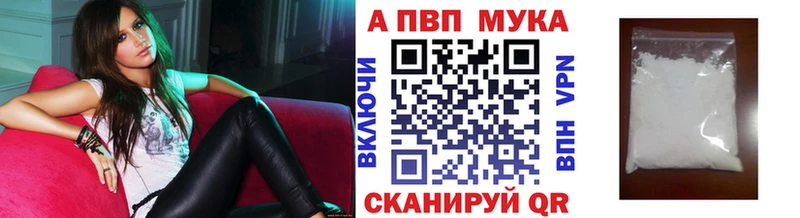 Alpha-PVP Соль Домодедово