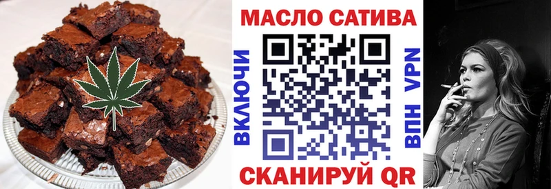 Cannafood конопля  Купить закладки  Домодедово 