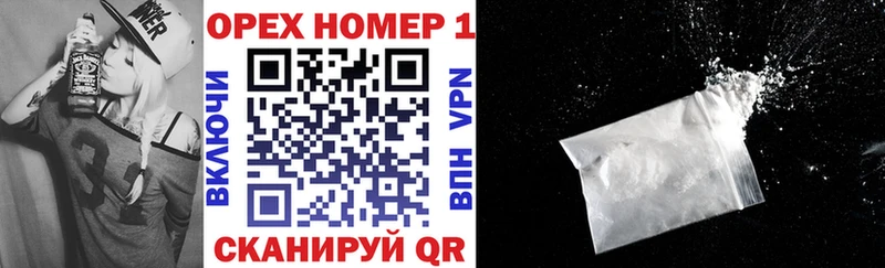 Купить где  Домодедово  COCAIN Боливия 