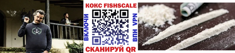 Cocaine 97% Домодедово