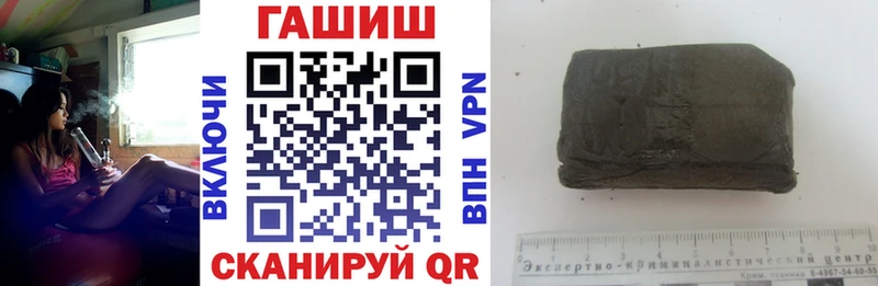 Купить  Домодедово  ГАШ гашик 