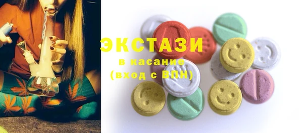 MDMA Premium VHQ Алзамай