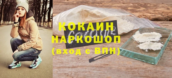 кокаин колумбия Алексеевка