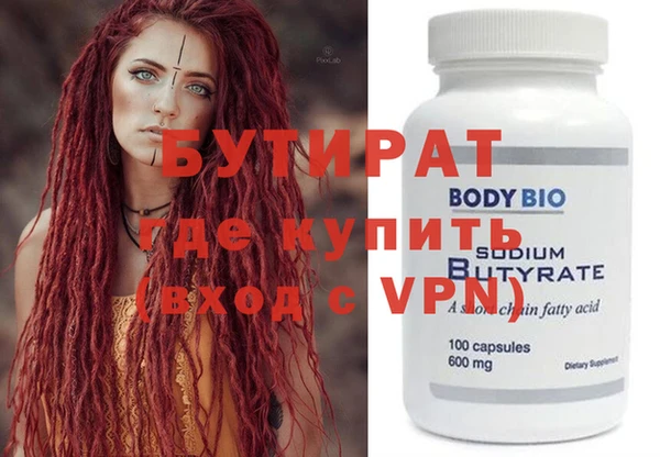 MDMA Premium VHQ Алзамай