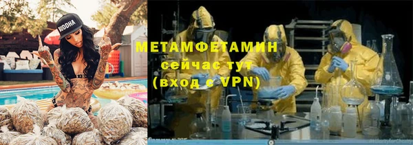 MDMA Premium VHQ Алзамай