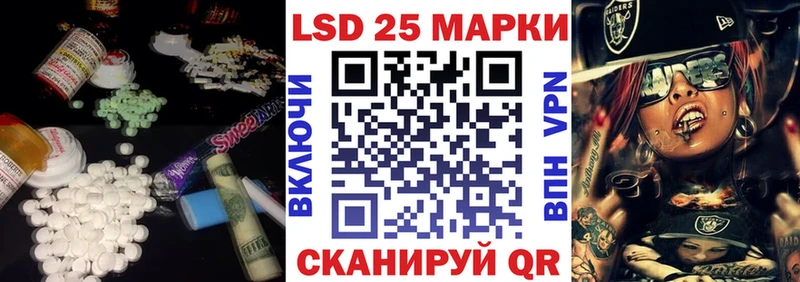 Купить где  Домодедово  LSD-25 экстази кислота 