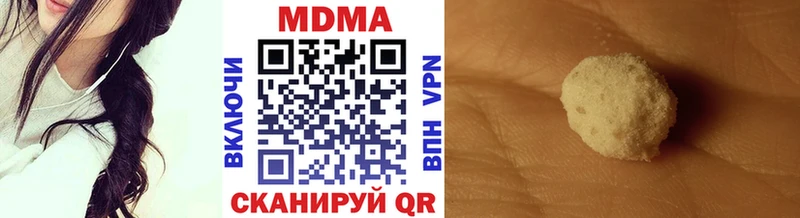 МДМА кристаллы  Купить  Домодедово 